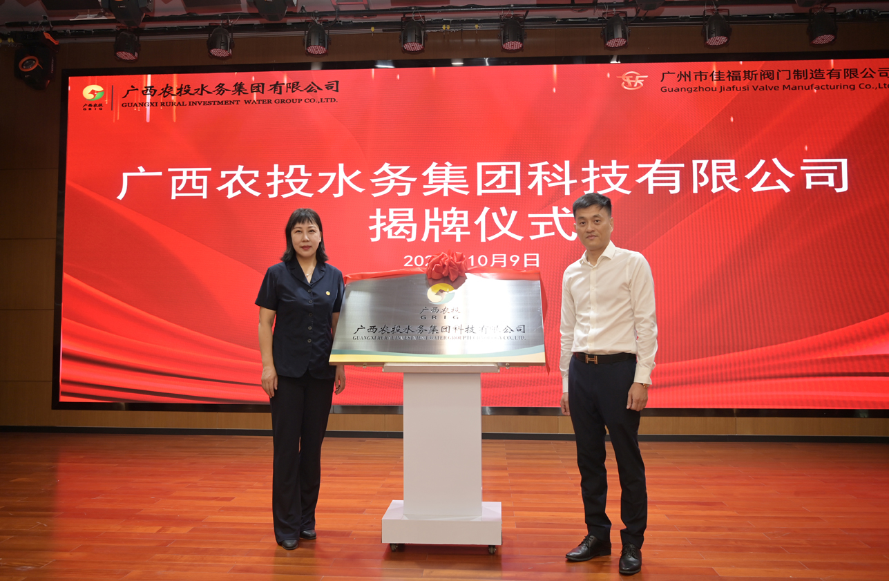 微信圖片_20241010160107-p1