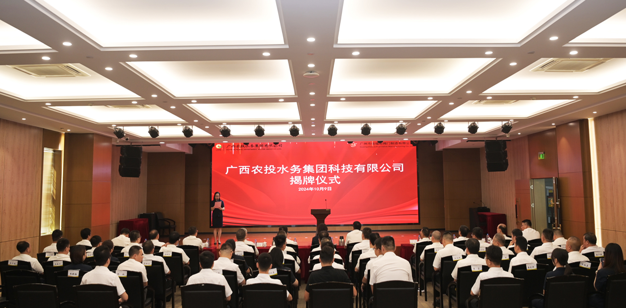 微信圖片_20241010155938-p1