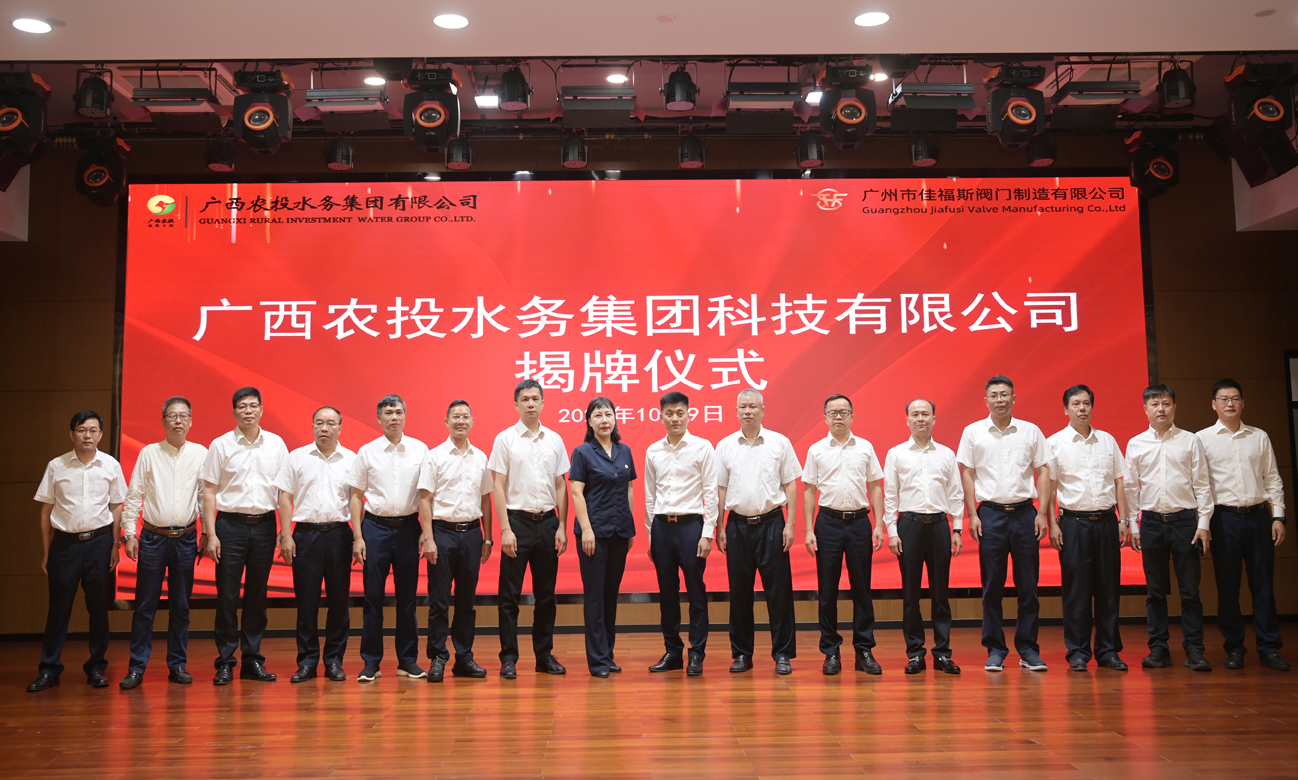 微信圖片_20241010160124-p1