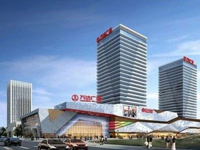 山東東營(yíng)萬(wàn)達(dá)廣場(chǎng)