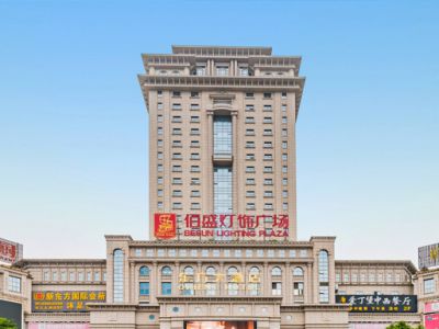 中山東方大酒店