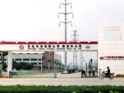 廣州風(fēng)神汽車